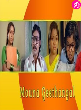 Mouna Geethangal
